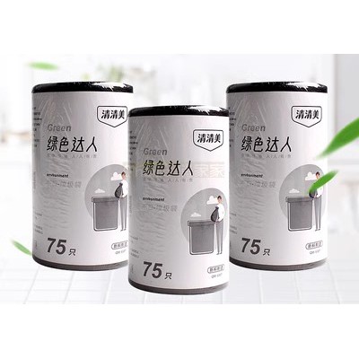 清清美 6397 垃圾袋 平口家用廚房加大加厚